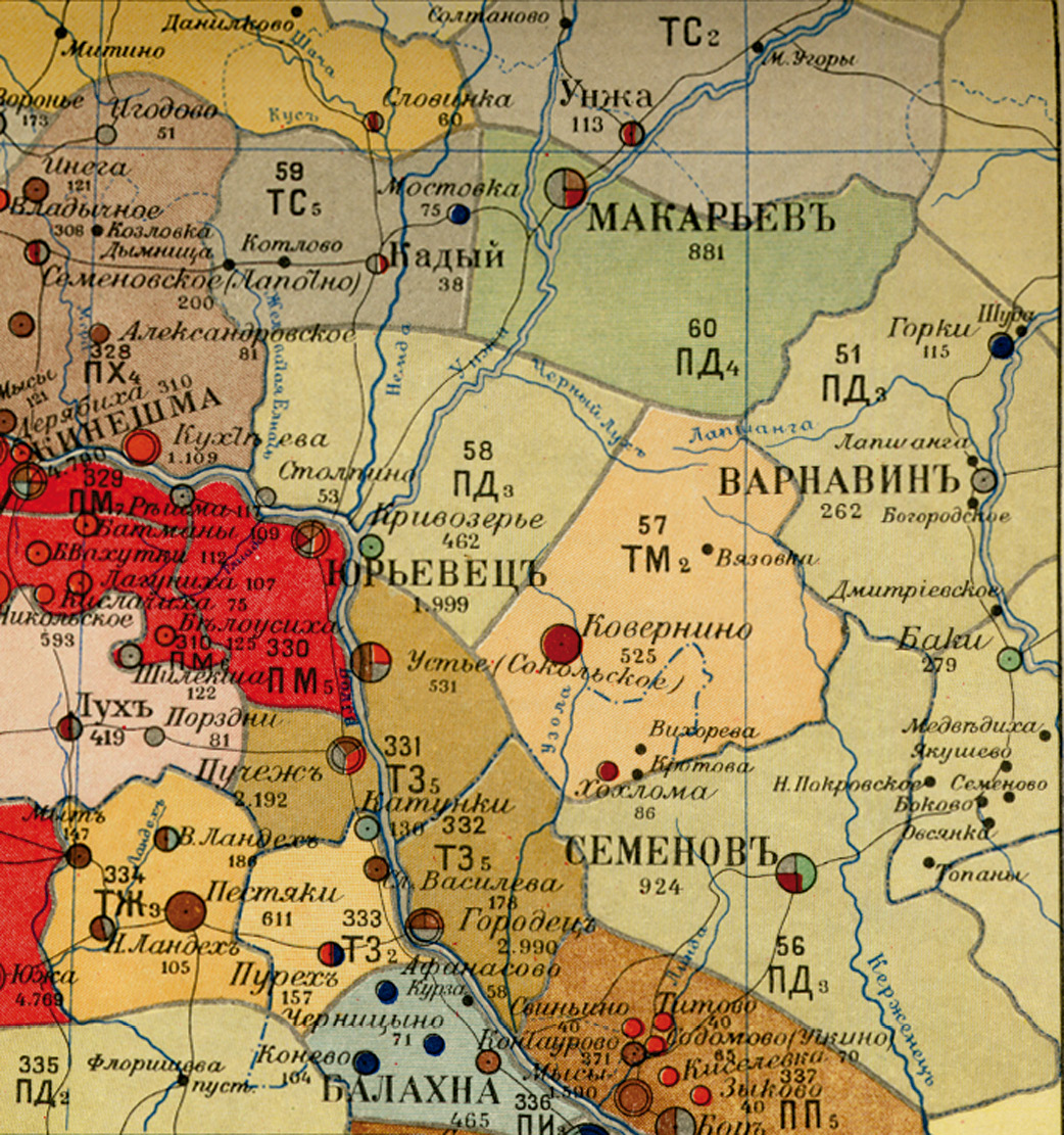 Рис. 1.8. Фрагмент «Торгово-промышленной карты Европейской России» В. П. Семенова-Тян-Шанского, 1911 г.