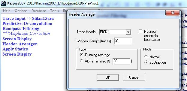 HeaderAverager1.jpg