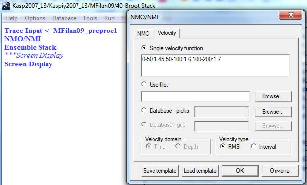 NMO_SingleVelFunction2.jpg