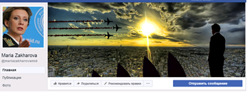 Рис. 4. Фейковый аккаунт Марии Захаровой в Facebook