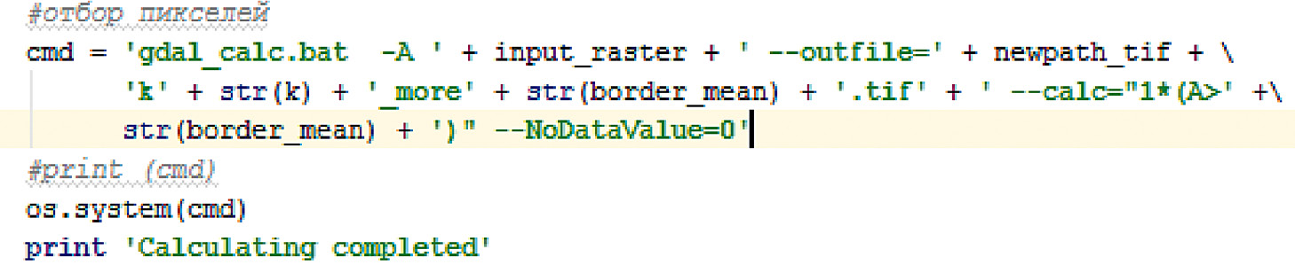 C:\Users\Asus\AppData\Local\Microsoft\Windows\INetCache\Content.Word\imgonline-com-ua-Black-White-CZhYrlnENo.jpg