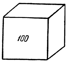 Рис. 72. Кристалл платины (Урал)