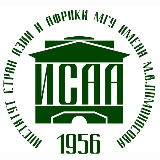 ИСАА