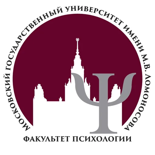 Психологический факультет