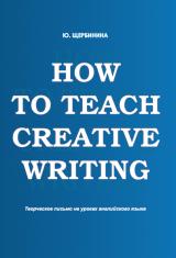how to teach creative writing pdf